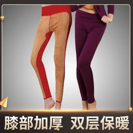 北极绒保暖裤加厚加绒女士羊毛裤超长贴片妈妈发热裤冬季双层棉裤图片