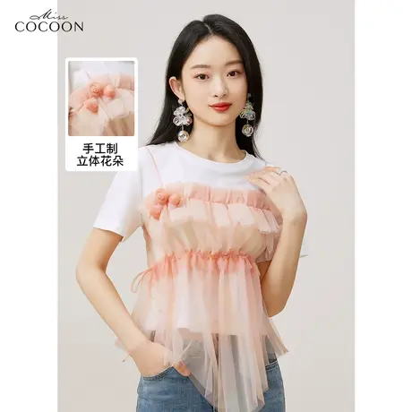 missCOCOON莱赛尔网纱吊带T恤套装女2023夏新款设计感上衣两件套商品大图