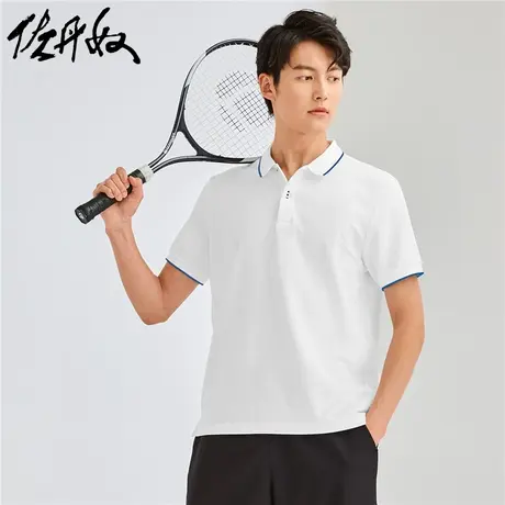 佐丹奴Polo男装拼色边珠地布短袖POLO 90011425商品大图