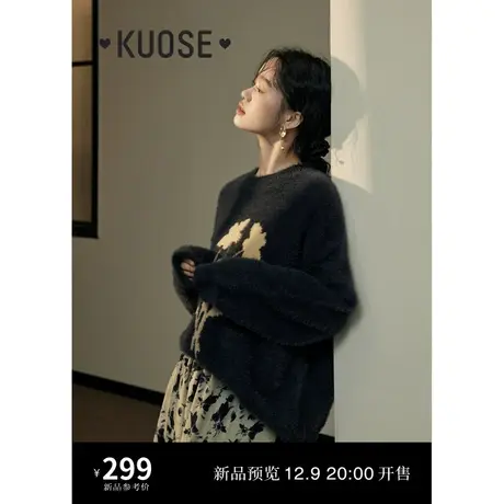 阔色灰色提花套头毛衣2023女新款秋冬季加厚休闲宽松针织衫上衣图片