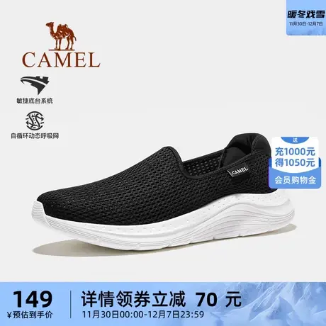 骆驼运动鞋男士2023秋季新款健步鞋舒适爸爸鞋透气网面运动休闲鞋商品大图