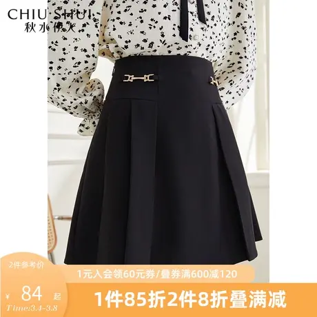 秋水伊人高腰百褶短裙2022春秋装新款简约通勤小众纯色女装半身裙图片