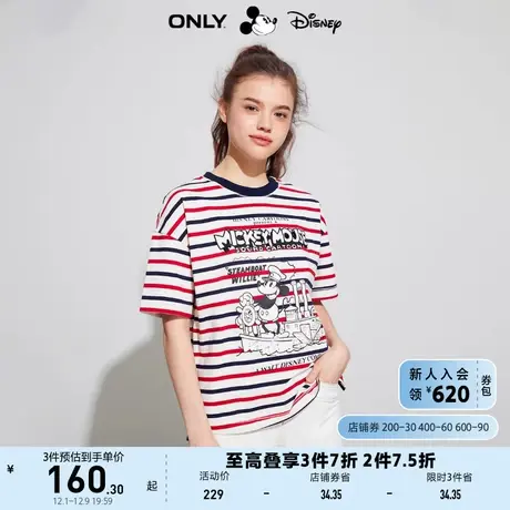 ONLY奥莱2023夏季新款迪士尼米奇DISNEY联名款宽松T恤商品大图