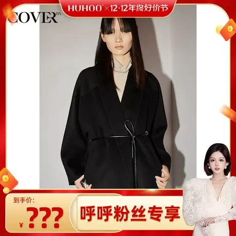 【呼呼专享】COVER冬季纯羊毛大衣翻领毛呢外套商品大图
