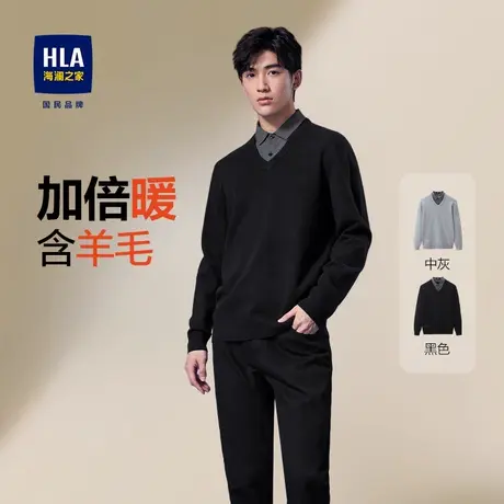 【所有女生的衣橱直播间】HLA/海澜之家轻商务时尚系列双领针织衫图片