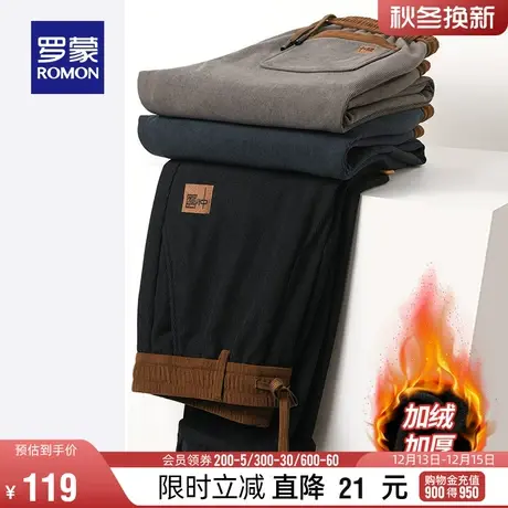 【灯芯绒+加绒保暖】罗蒙男士时尚休闲裤2023冬季新款松紧腰长裤商品大图