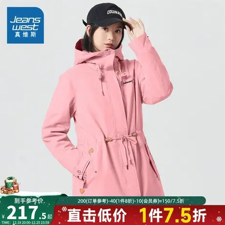 EI真维斯女装2023冬季新款 时尚宽松百搭三合一长袖连帽外套商品大图