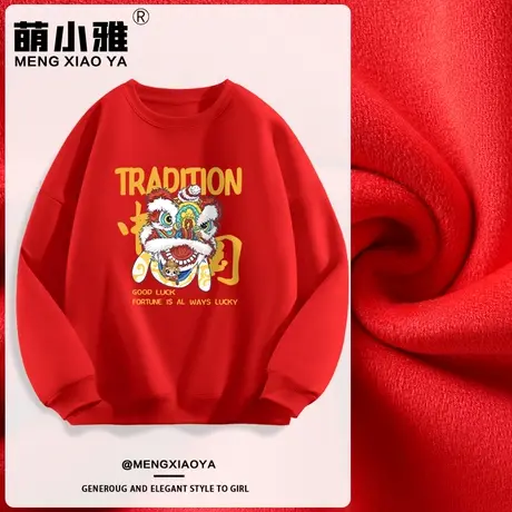 红色卫衣女秋冬龙年本命年衣服加绒加厚冬季2024新款女装新年战袍商品大图