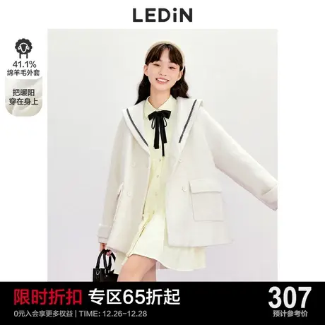 乐町简约翻领大衣休闲秋冬新款韩系温柔白色海军领短款JK毛呢外套商品大图