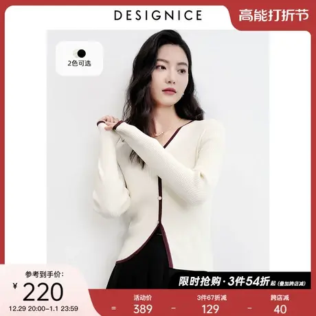 迪赛尼斯外穿上衣2023春夏新款修身百搭套头长袖内搭白色针织衫女图片