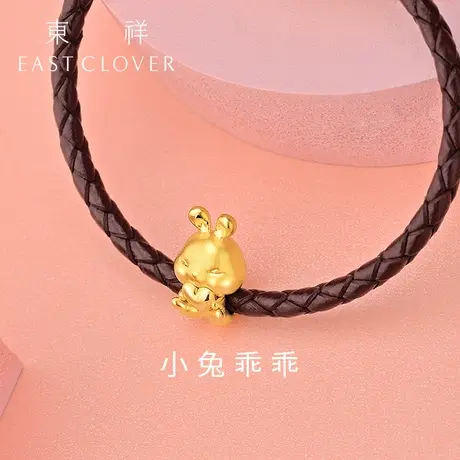 东祥黄金足金生肖兔子转运珠手链女手绳红绳手串小兔子金工艺手链图片