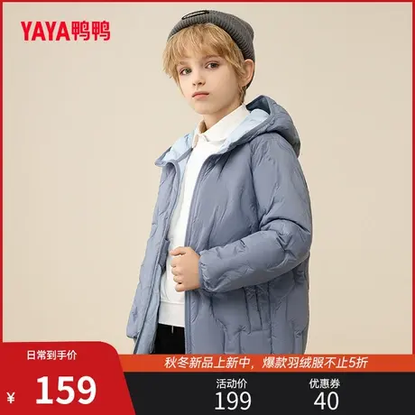 鸭鸭童装羽绒服男童女童2023年冬季短款连帽时尚休闲保暖外套Y图片