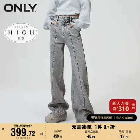 ONLY奥莱时尚宽松高腰老爹直筒长裤牛仔裤女商品大图
