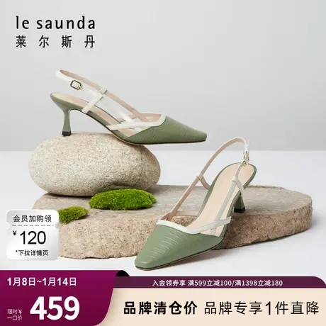莱尔斯丹商场同款时尚拼色方头细跟后空凉鞋女鞋3M51901商品大图