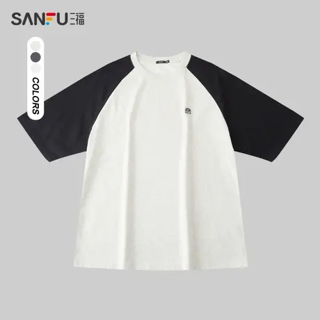 三福2024夏季男士重磅撞色汉堡短T恤 休闲潮流圆领上衣男482951商品大图
