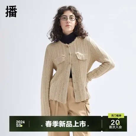 播美拉德针织开衫女商场同款2024春季新款气质修身毛衣BDR1UD0407图片