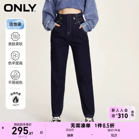 ONLY奥莱时尚活性染高腰男友裤长裤牛仔裤女商品大图