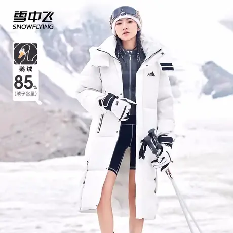 【雪中飞专场】新款男女情侣长款鹅绒羽绒服加厚保暖抗寒百搭韩版商品大图