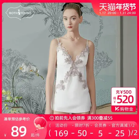 宝诗嫣法式蕾丝吊带睡裙女纯欲风情人节美背睡衣女春夏薄款家居服商品大图