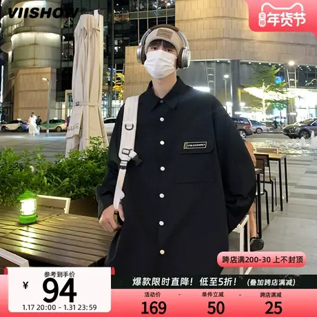 VIISHOW白色衬衫男春秋宽松休闲小众设计感通勤职业长袖外套上衣商品大图