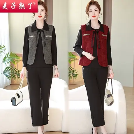 妈妈春装新款套装洋气三件套秋冬马甲上衣时尚气质阔太中老年女装图片