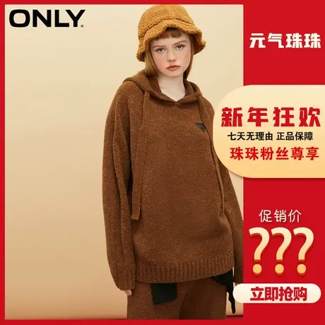 【元气珠珠】ONLY百搭舒适慵懒风宽松连帽上衣针织衫休闲裤套装商品大图