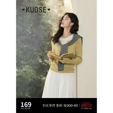 阔色黄色假两件打底内搭针织衫女2024早春新款修身毛衣上衣秋商品大图