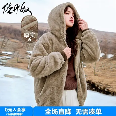 佐丹奴毛绒大衣女23年秋上新加厚宽松落肩连帽休闲外套女05373740商品大图