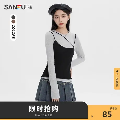 三福长袖t恤女2024新款秋冬两件套圆领时尚设计感上衣女装477748商品大图