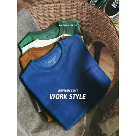 Simwood简木男装【宽松版型】口袋装饰纯色百搭重磅加厚短袖T恤男商品大图