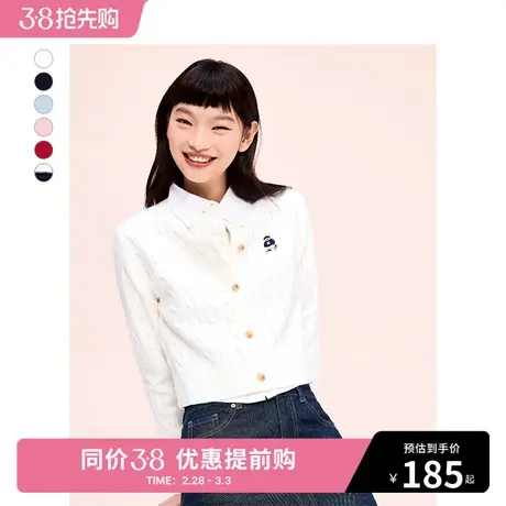 SPAO韩国同款2024年春季新款女士小熊刺绣开衫毛衣SPCKE12G51图片