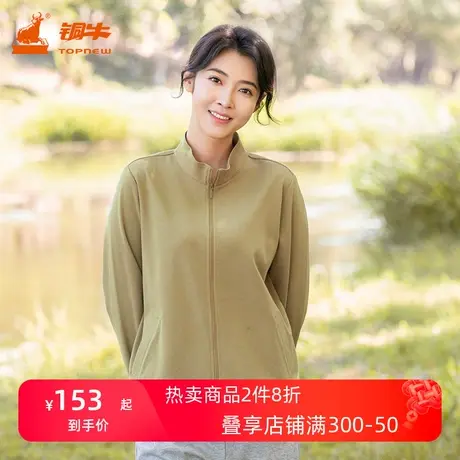 铜牛珠粒棉拉链立领女衫 2023秋冬新款休闲上衣时尚拼接外套VS292商品大图