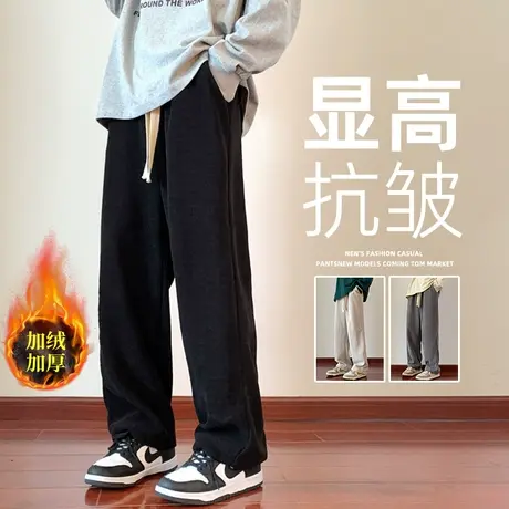 博澳绒直筒裤子男款2023春秋冬季阔腿重磅灯芯绒卫裤运动休闲长裤商品大图