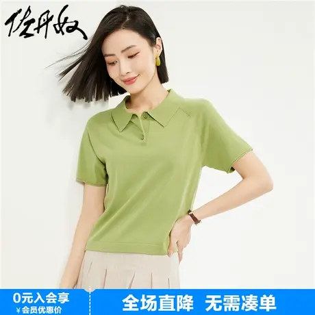 佐丹奴短款针织衫女简约纯色卷边插肩短袖翻领针织上衣女05354309商品大图