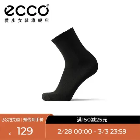 ECCO袜子 纯色黑色中筒袜子舒适长袜中帮袜子男女同款 9085593商品大图