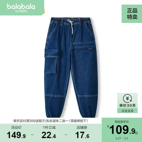 巴拉巴拉童装儿童工装裤春秋款中大童童装裤子男童复古宽松舒适潮商品大图