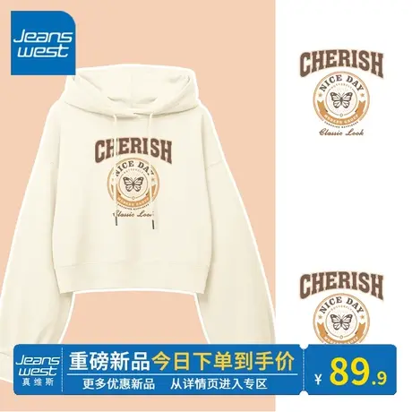 KV真维斯杏色卫衣外套女早春韩系连帽潮短款连帽卫衣女款2024新款图片