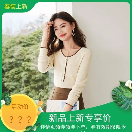 时尚气质百搭简约织衫女2024年春季新款休闲圆领薄款毛衣商品大图