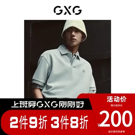 GXG男装[新尚]多色重磅刺绣宽松基础休闲短袖polo衫 夏季新品图片