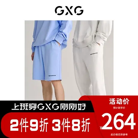 GXG男装[新尚]短裤针织纯色宽松休闲裤男 夏季新品商品大图
