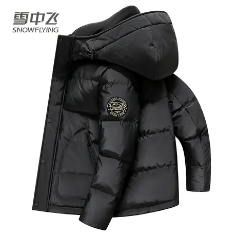雪中飞男士羽绒服短款冬季新款防寒防水免洗加厚保暖青年连帽外套商品大图