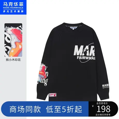 商场同款马克华菲熊小木字母印花长袖T恤男秋季新款休闲上衣图片