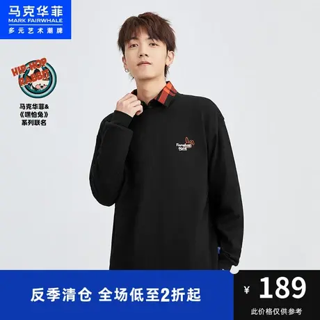 马克华菲嘿怕兔联名反光长袖T恤男2023春新款黑色宽松全棉上衣潮图片