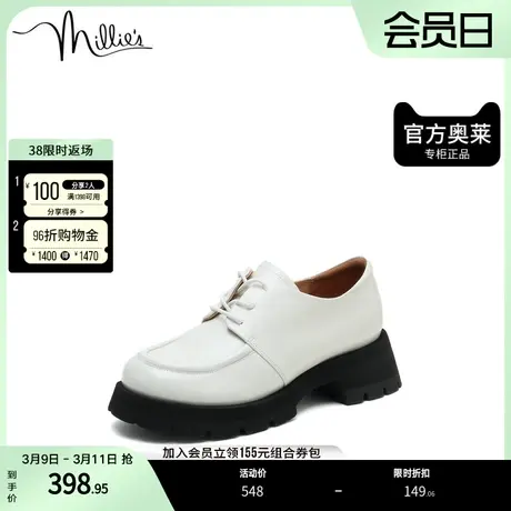 millie's/妙丽奥莱秋商场同款牛皮学院风时尚女单鞋302-1CM2图片
