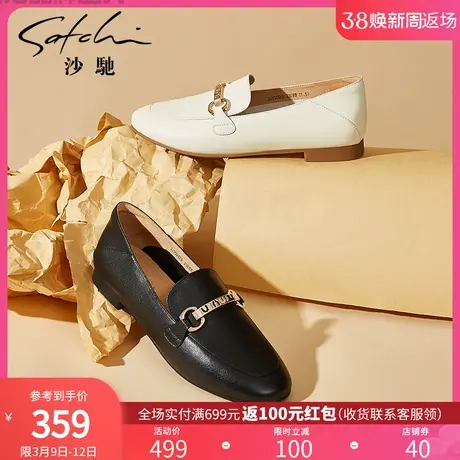 沙驰女鞋春秋新款低平跟软皮舒适真皮单鞋一脚蹬懒人鞋乐福鞋女图片