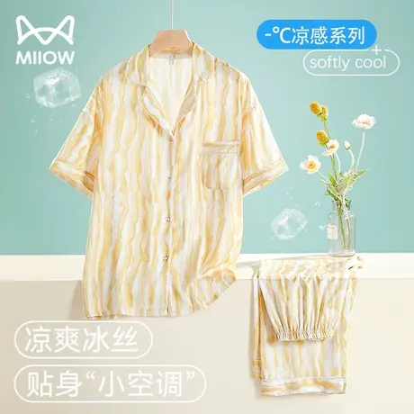 猫人冰丝睡衣女夏季凉感短袖条纹纯欲高级感可外穿大码家居服套装图片
