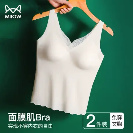 猫人美背吊带背心女文胸一体式带可拆卸胸垫内搭薄款无痕打底内衣商品大图