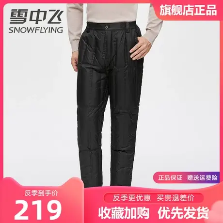 雪中飞男士羽绒打底裤冬季款棉裤时尚百搭内穿加厚保暖羽绒裤男图片