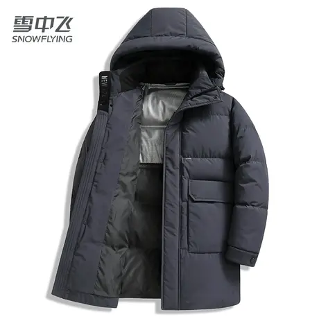 雪中飞羽绒服男冬季2023新款连帽中长款加厚休闲保暖中老年爸爸装图片