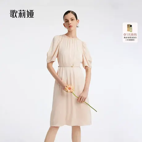 换购｜歌莉娅22姆米弹力真丝连衣裙桑蚕丝裙子时尚高级1B4L4K480图片